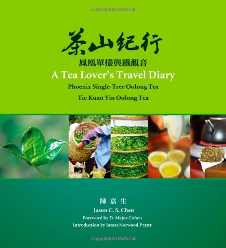 Tea Lover's Travel Diary Phoenix Single Bush Oolong Tea; Tea Kuan Yin Oolong Tea  2010 9780982654002 Front Cover