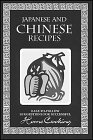 Japanese and Chinese Recipes N/A 9780681028005 Front Cover