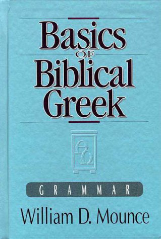 Basics of Biblical Greek Grammar N/A 9780310598008 Front Cover