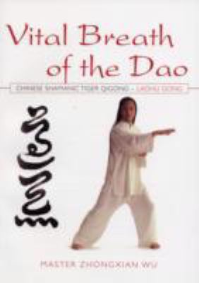 Vital Breath of the Dao Chinese Shamanic Tiger Qigong - Laohu Gong  2008 9781848190009 Front Cover
