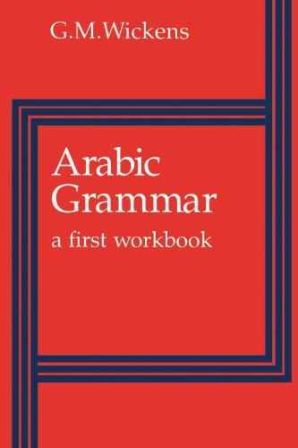 Arabic Grammar A First Workbook  1980 9780521293013 Front Cover