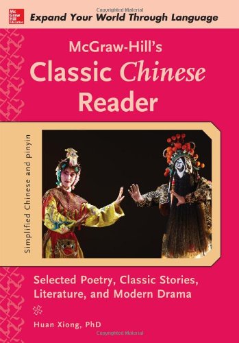 McGraw-Hill's Classic Chinese Reader   2014 9780071828017 Front Cover
