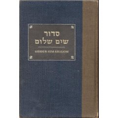 Siddur Sim Shalom Siddur Sim Shalom: a Prayerbook for Shabbat, Festivals, and Weekdays  1985 9780916219017 Front Cover