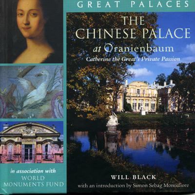 Chinese Palace at Oranienbaum Catherine the Great's Private Passion  2003 9781593730017 Front Cover