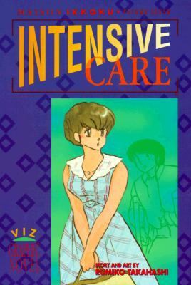 Maison Ikkoku, Vol. 7 (1st Edition) Intensive Care  1997 9781569312018 Front Cover