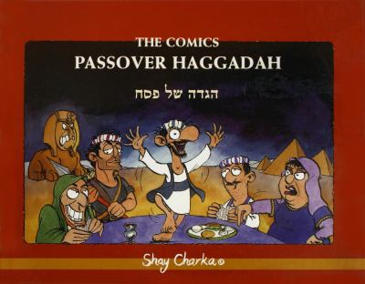 Comics Haggaddah:  2000 9789657141021 Front Cover