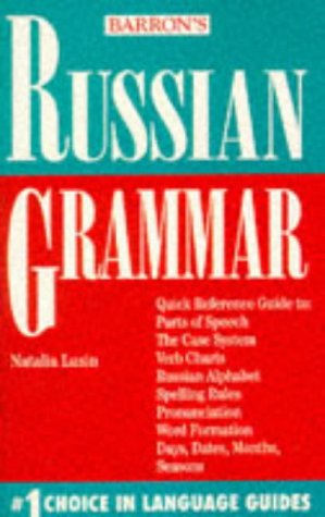 Russian Grammar   1992 9780812049022 Front Cover