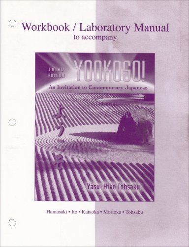 Workbook/Laboratory Manual to Accompany Yookoso!: an Invitation to Contemporary Japanese  3rd 2006 9780072493023 Front Cover