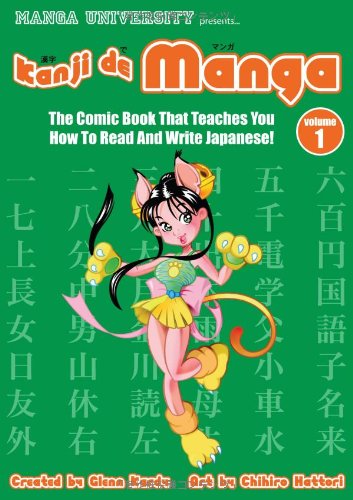 Kanji de Manga The Comic Book That Teaches You How to Read and Write Japanese!  2004 9784921205027 Front Cover