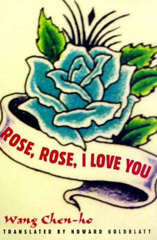 Rose, Rose, I Love You  Reprint  9780231112031 Front Cover