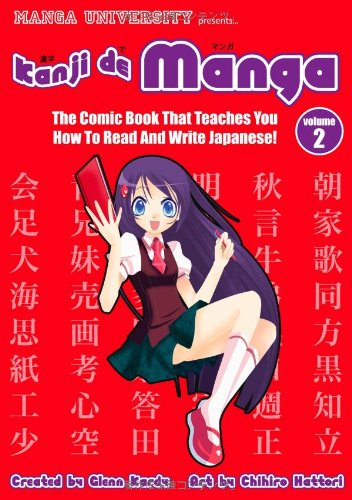 Kanji de Manga Volume 2: the Comic Book That Teaches You How to Read and Write Japanese! The Comic Book That Teaches You How to Read and Write Japanese!  2005 9784921205034 Front Cover