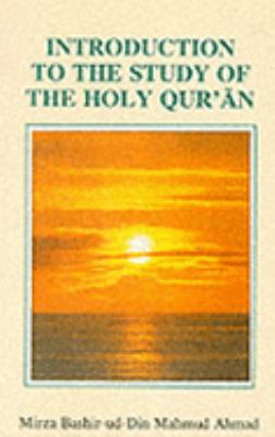 Introduction to the Study of the Holy Quran:   1989 9781853722035 Front Cover