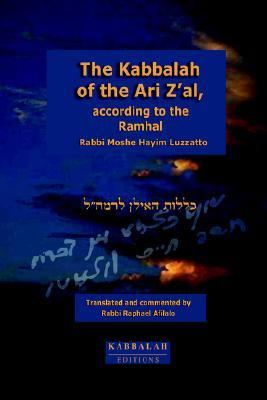 Kabbalah of the Ari z'Al, According N/A 9782923241036 Front Cover