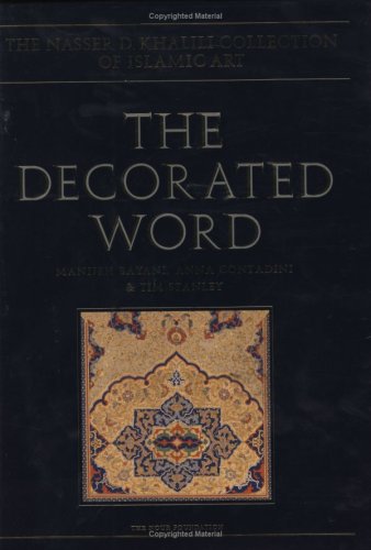 Decorated Word Pt. I : Qua'rans of the 17th to 19th Centuries  1997 9780197276037 Front Cover