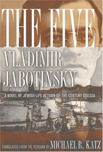 Five A Novel of Jewish Life in Turn-Of-the-Century Odessa  2014 9780801489037 Front Cover