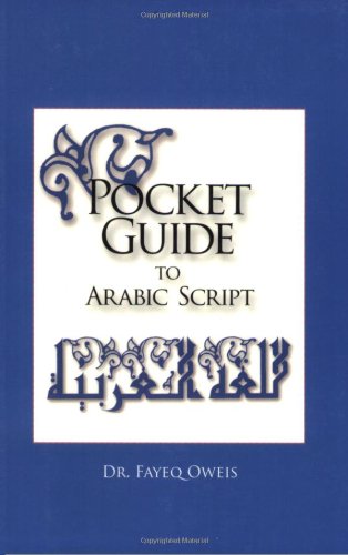 Pocket Guide to Arabic Script   2005 9780781811040 Front Cover