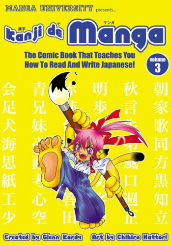 Kanji de Manga Volume 3: the Comic Book That Teaches You How to Read and Write Japanese! The Comic Book That Teaches You How to Read and Write Japanese!  2005 9784921205041 Front Cover