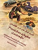 Provï¿½rbios Afegï¿½os Ilustrados Afghan Proverbs in Portuguese and Dari Persian Large Type  9781492719045 Front Cover