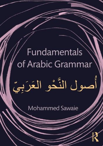 Fundamentals of Arabic Grammar   2014 9780415710046 Front Cover