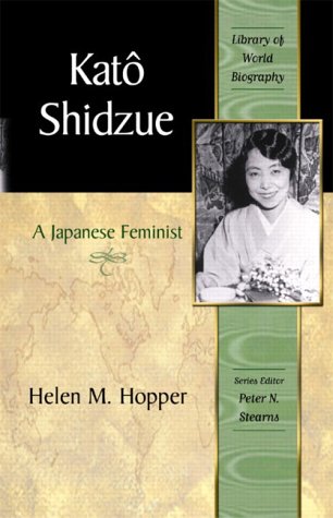 Kato Shidzue A Japanese Feminist  2004 9780321078049 Front Cover