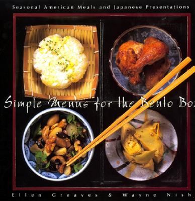 American Bento   1998 9780688142049 Front Cover