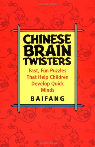 Chinese Brain Twisters Fast, Fun Puzzles That Help Children Develop Quick Minds  1993 9780471595052 Front Cover