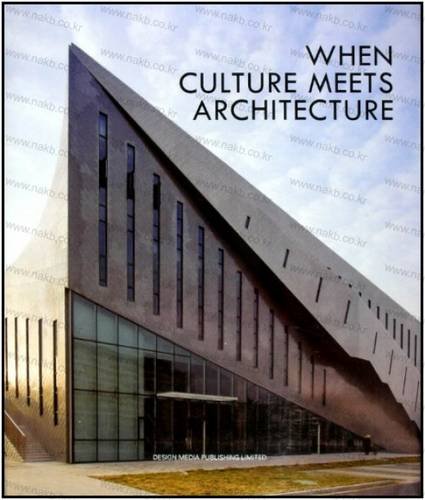 When Culture Meets Architecture   2014 9789881545053 Front Cover