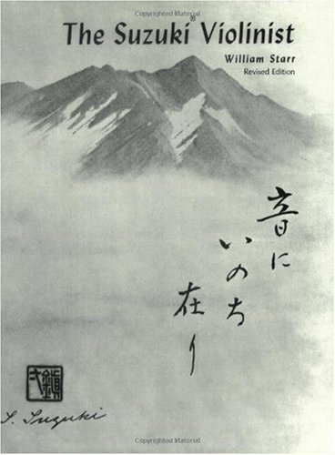 Suzuki Violinist   1996 (Revised) 9780874876055 Front Cover