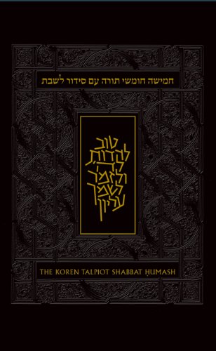 The Koren Talpiot Shabbat Humash: Brown Leather  2010 9789653013056 Front Cover
