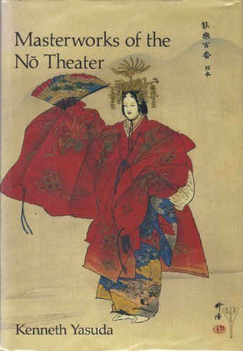 Masterworks of the No Theater   1989 9780253368058 Front Cover