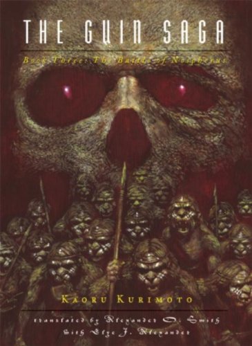 Guin Saga Book Three Battle of Nospherus   2008 9781934287064 Front Cover