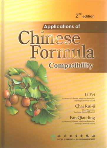 Applications of Chinese Formula:   2008 9787117092067 Front Cover