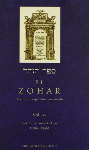 El Zohar XV /Zohar XV:   2013 9788497779074 Front Cover