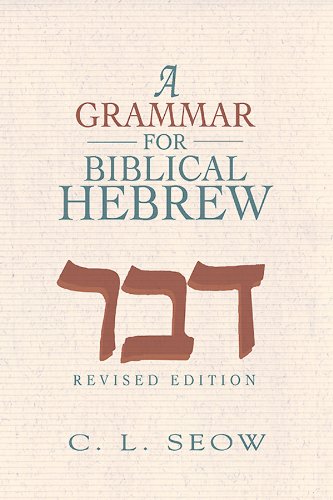 Grammar for Biblical Hebrew (Revised Edition)  N/A 9781426789076 Front Cover