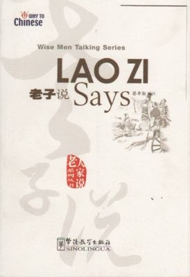 Lao Zi Says   2010 9781592651078 Front Cover