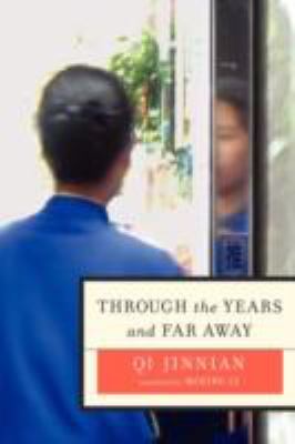 Throgh the Years and Far Away  N/A 9781934978078 Front Cover