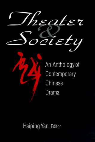 Theater and Society An Anthology of Contemporary Chinese Drama  1999 9780765603081 Front Cover