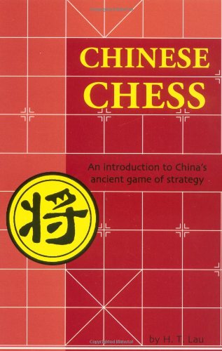 Chinese Chess An Introduction to China's Ancient Game of Strategy  2003 9780804835084 Front Cover