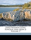 Zhao Wenmin gong Songxue zhai quan ji Volume 3  N/A 9781173250089 Front Cover