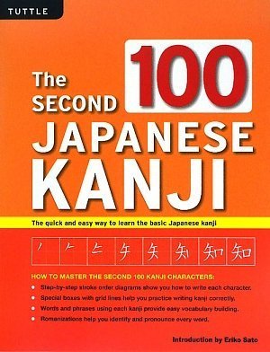 Second 100 Japanese Kanji (JLPT Level N5) the Quick and Easy Way to Learn the Basic Japanese Kanji  2009 9784805310090 Front Cover