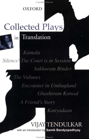 Collected Plays in Translation   2003 9780195662092 Front Cover