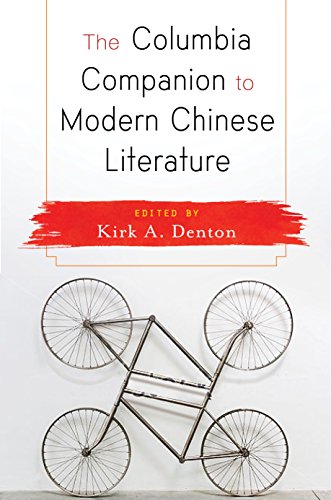 Columbia Companion to Modern Chinese Literature   2016 9780231170093 Front Cover