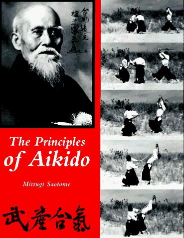Principles of Aikido  N/A 9780877734093 Front Cover