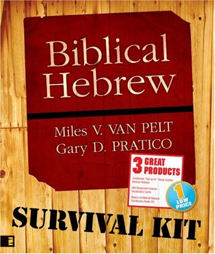 Biblical Hebrew Survival Kit  N/A 9780310274100 Front Cover