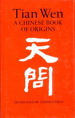 Tian Wen A Chinese Book of Origins N/A 9780811210102 Front Cover