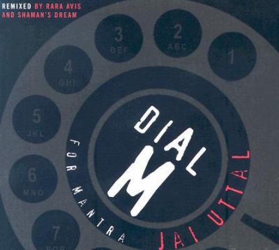 Dial M for Mantra:  2007 9781591796107 Front Cover