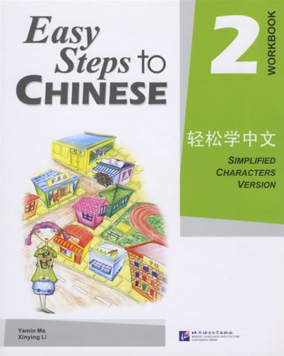 EASY STEPS TO CHINESE,SIMP.,LE N/A 9787561918111 Front Cover