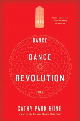 Dance Dance Revolution Poems  2008 9780393333114 Front Cover