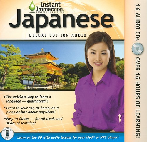 Japanese Audio Deluxe:   2011 9781600779114 Front Cover