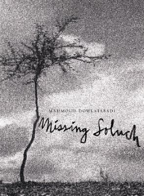 Missing Soluch A Novel  2007 9781933633114 Front Cover